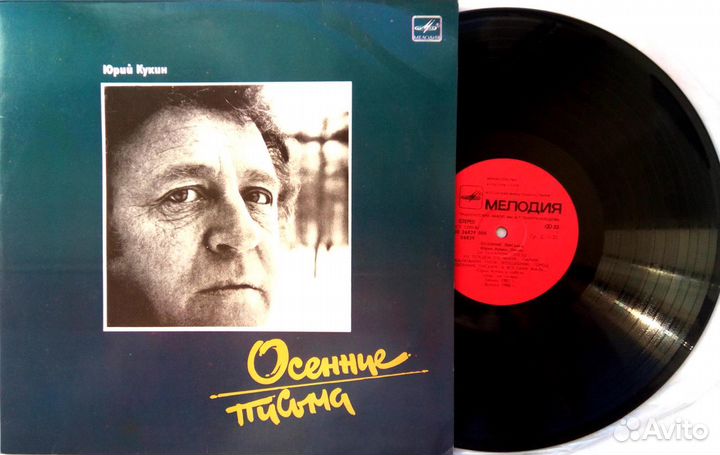 Галич, Розенбаум, Кукин, Бичевская, Дольский