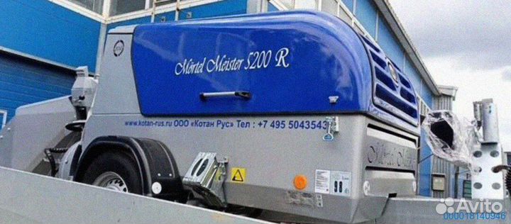 Растворнасос пневмонагнетатель (Арт.98810)