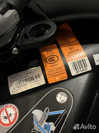 Автокресло britax romer baby safe plus 2