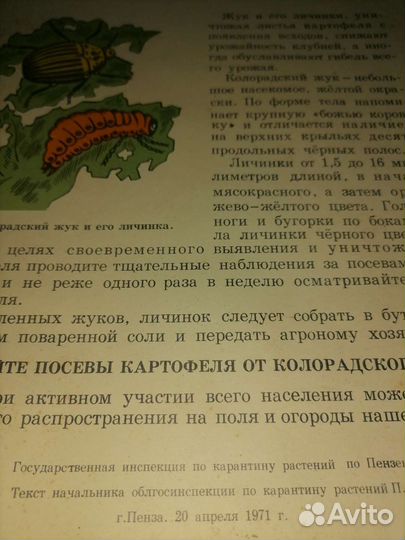 Коллекционный буклет