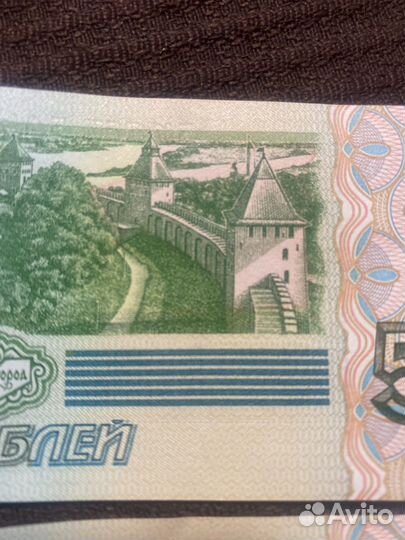 Купюра 5 рублей