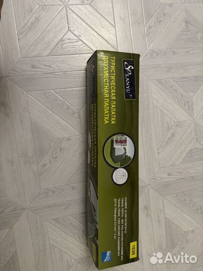 Палатка 2 х местная