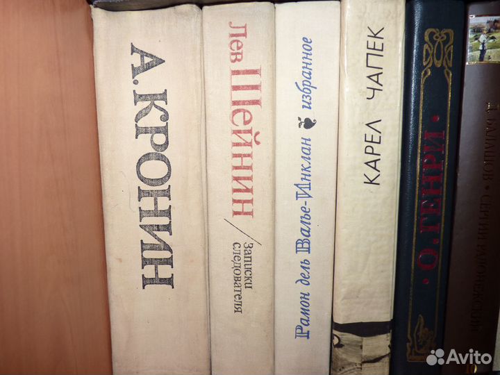 А.Кронин, К.Чапек, О.Генри, Р. дель Валье-Инклан