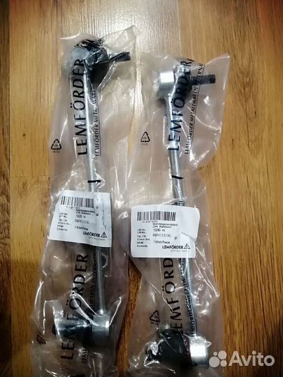 Стойки стабилизатора переднего Polo 2шт