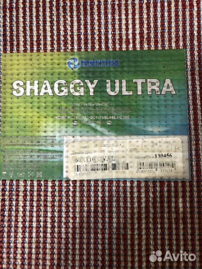 Коврик травка