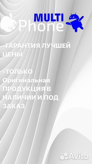 iPhone 12 Pro, 256 ГБ