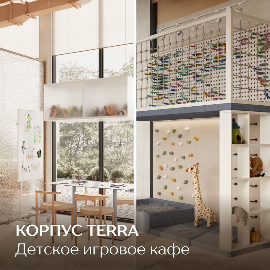 Квартира-студия, 29,5 м², 5/27 эт.