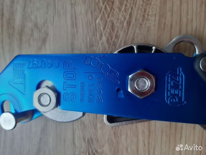 Petzl stop