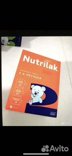 Есть нутрилак 1.2