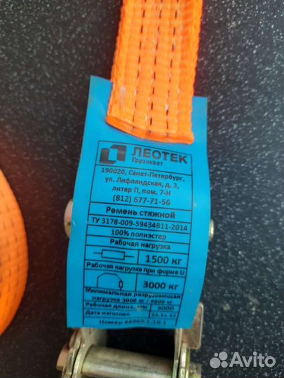 Ремни стяжные с храповым механизмом