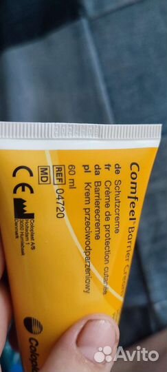 Крем защитный comfeel Coloplast