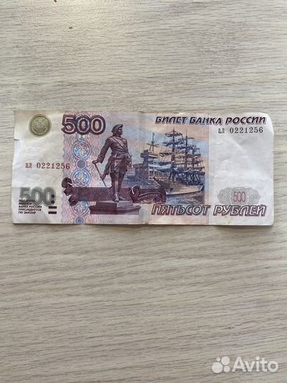 Рублей с корабликом(без модификации)