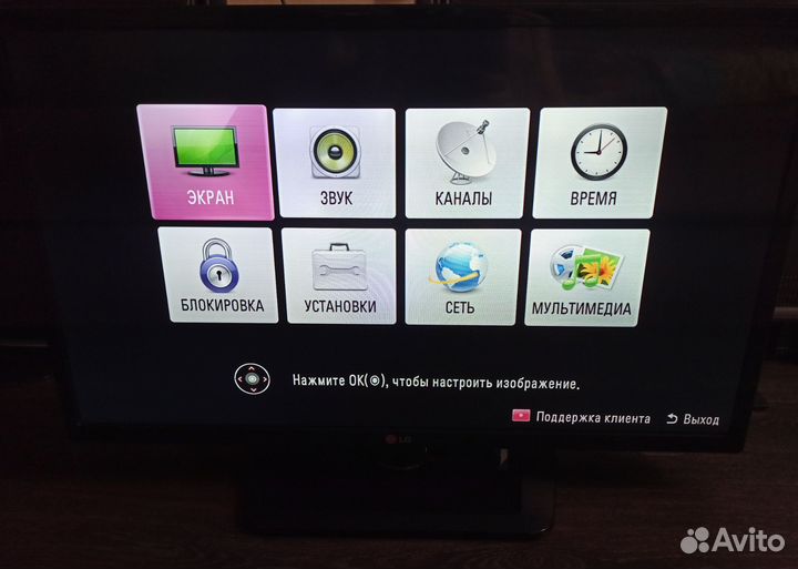 Телевизор LG 32