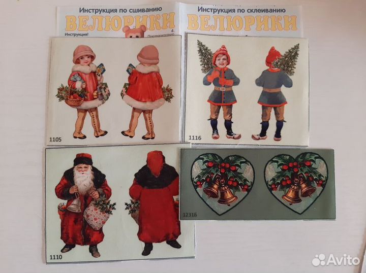 Заготовки для изготовления игрушек Велюрики