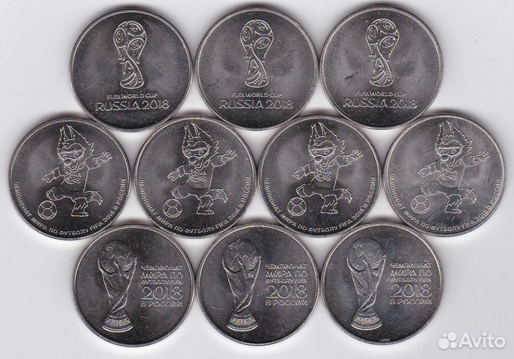 Монеты Чемпионат Мира по футболу 2018 все выпуски