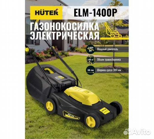 Электрическая газонокосилка Huter ELM 1400Р