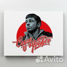 Популярные интерьерные картины Бодров