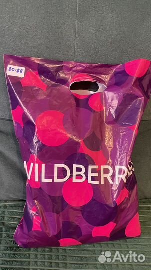 Детские вещи пакетом на мальчика 80 86