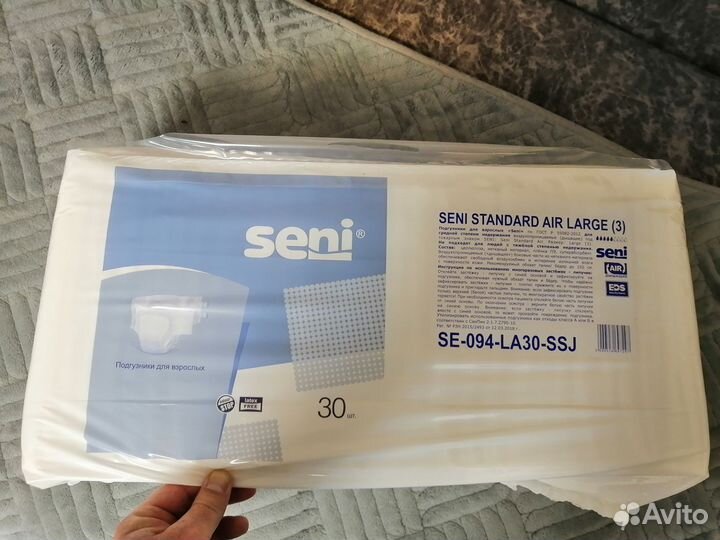 Памперсы для взрослых l 30 шт