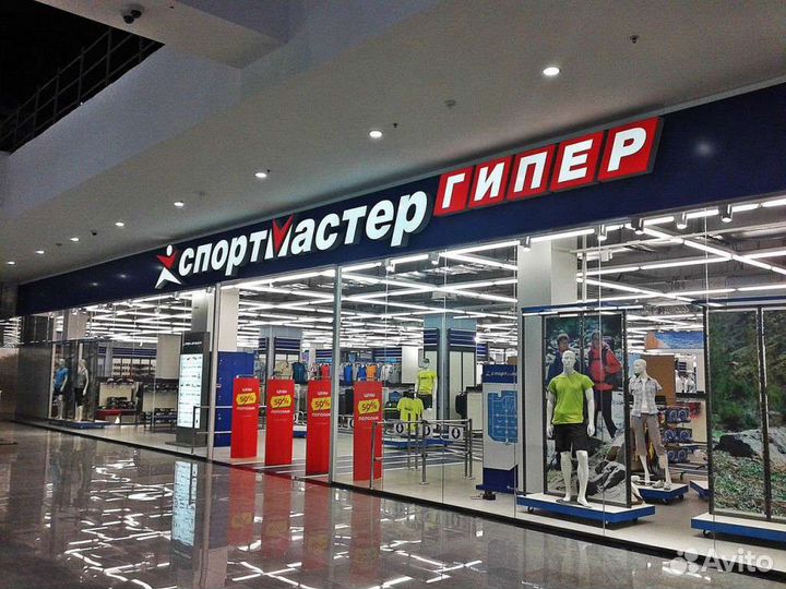 Карта спортмастер