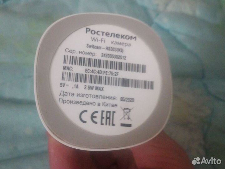 Wi fi камера видео наблюдения ростелеком