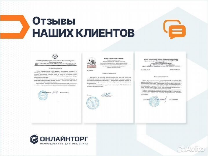 Гриль для hot dog sirman gw7
