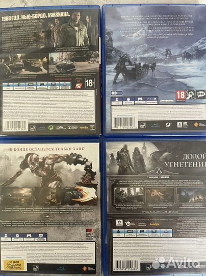 Игра для приставки