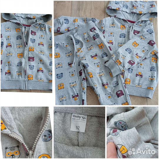 Пакет одежды для мальчика 86-92