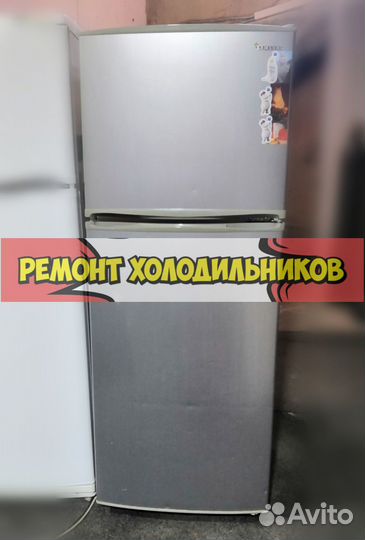 Холодильник. Ремонт холодильниов