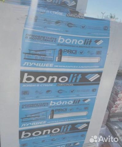 Пеноблок, Газоблок Bonolit