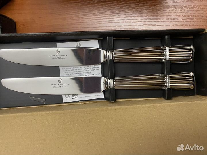 На брони Столовые приборы Валентин Юдашкин новые