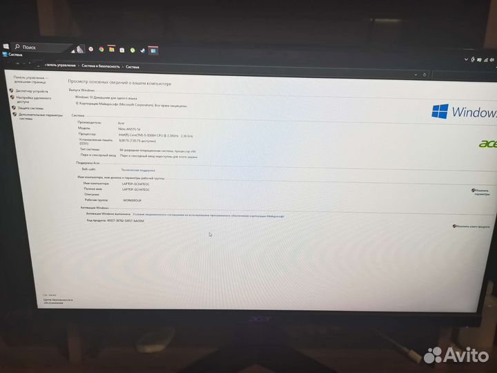 Игровой ноутбук Asus nitri 5