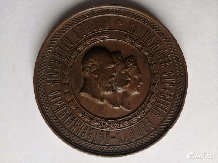 Художественные медали России, томпак