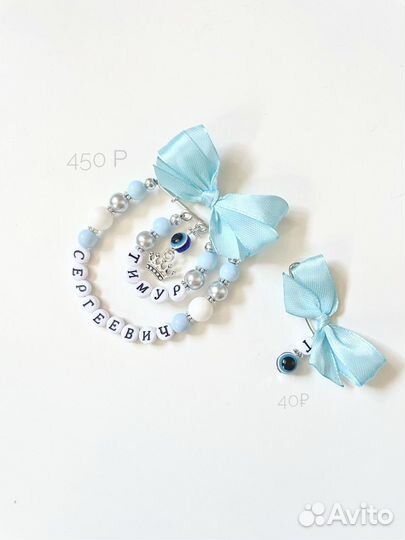 Именной оберег(именная булавочка)