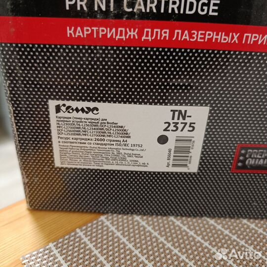 Картридж лазерный Комус TN-2375