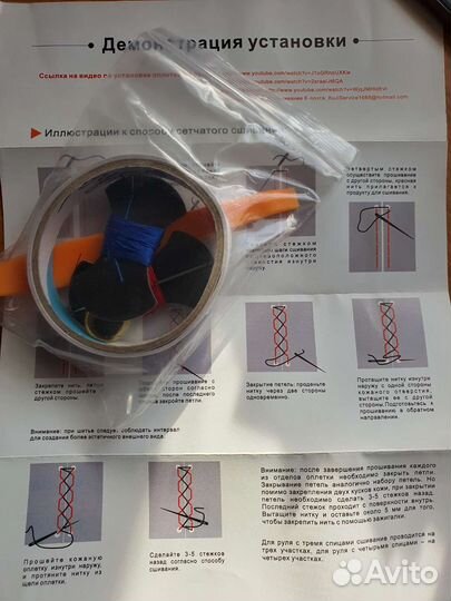 Оплятка руля для BMW E39 E46 E53