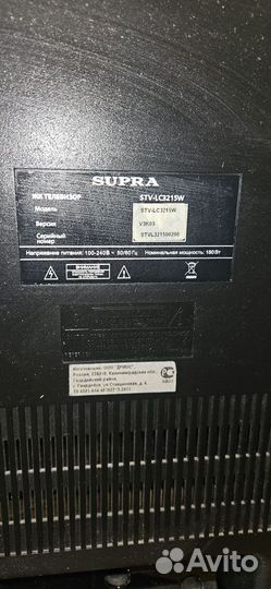 Телевизор Supra STV-LC3215W