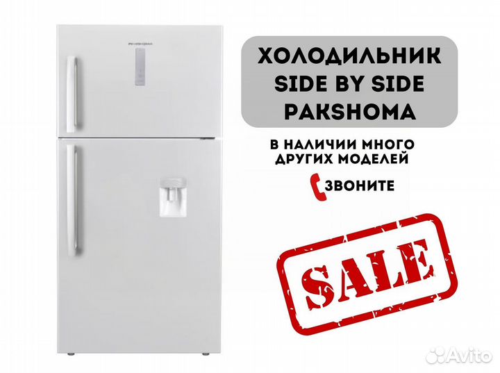 Холодильник Bosch / с гарантией