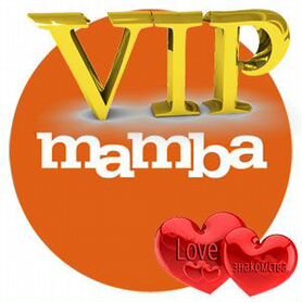 Подписка Мамба вип Mamba vip и монеты