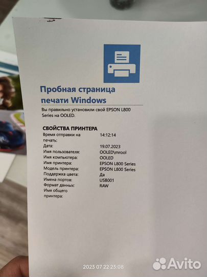 Принтер epson l800