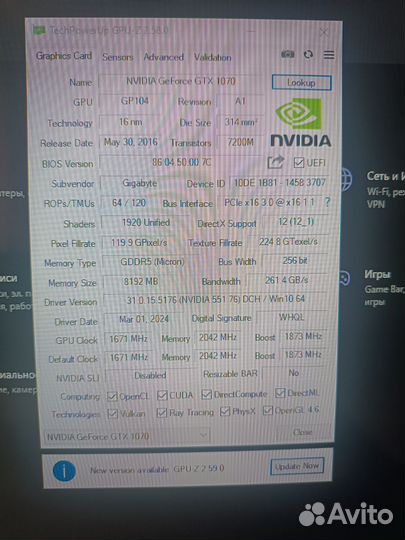 Видеокарта 8gb
