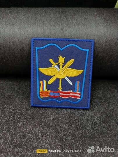 Шевроны чввакуш, комплект шевронов