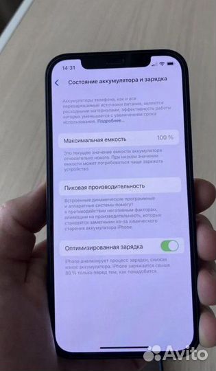 iPhone 12, 128 ГБ