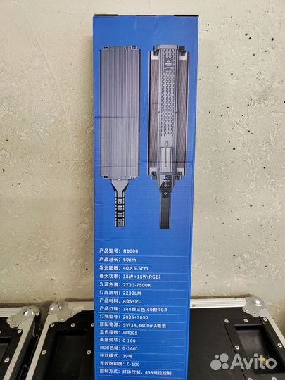 Свет студийный LED панель RGB