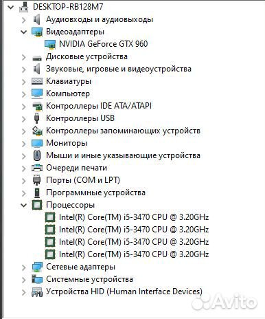 Игровой компьютер бу