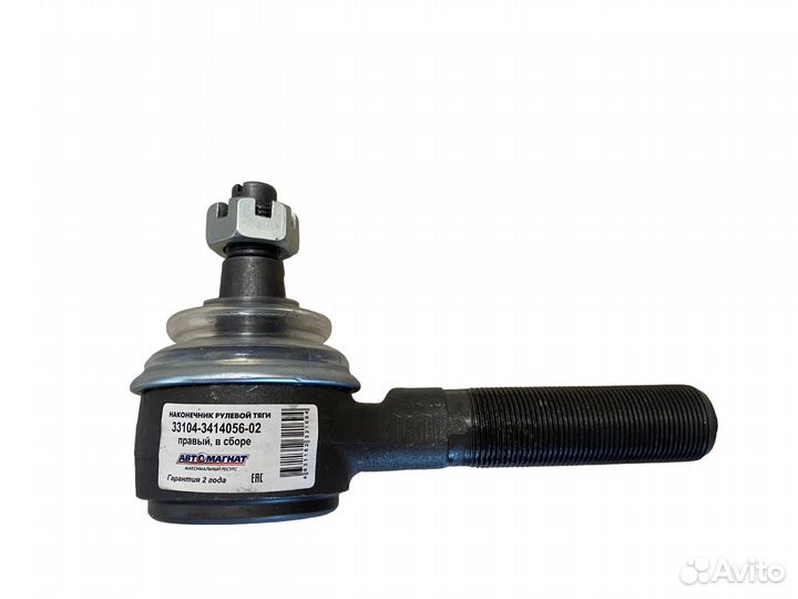 Наконечник рулевой тяги Валдай, Газон Некст пр/лев