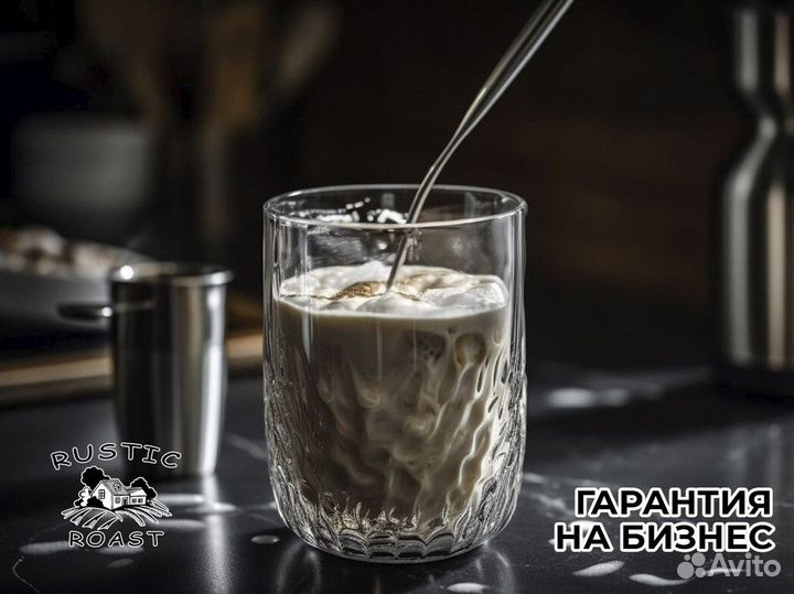 Ваш бизнес с RusticRoast