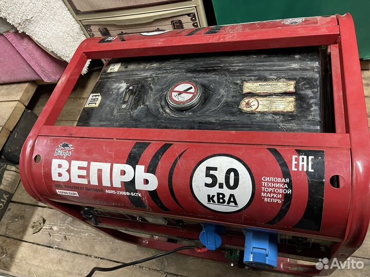 Бензиновый генератор