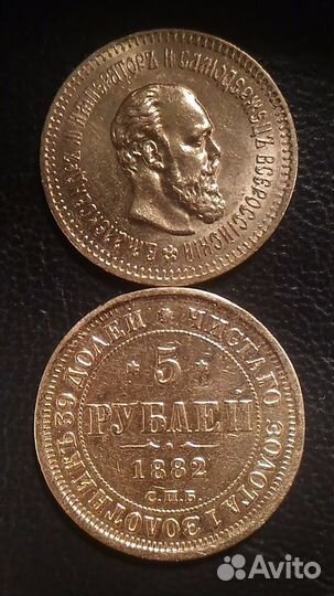 Монеты золото, серебро, царские рубли, оригиналы