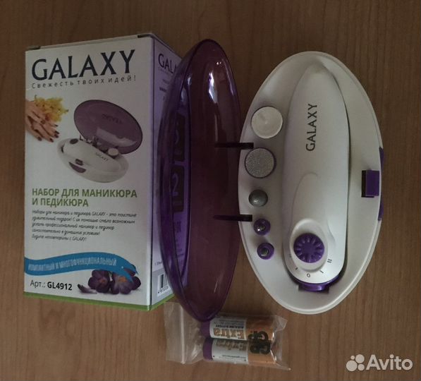 Маникюрный/педикюрный набор